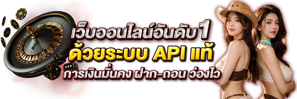 winkkub888 มิติใหม่แห่งการเดิมพันออนไลน์ที่ครบวงจร 